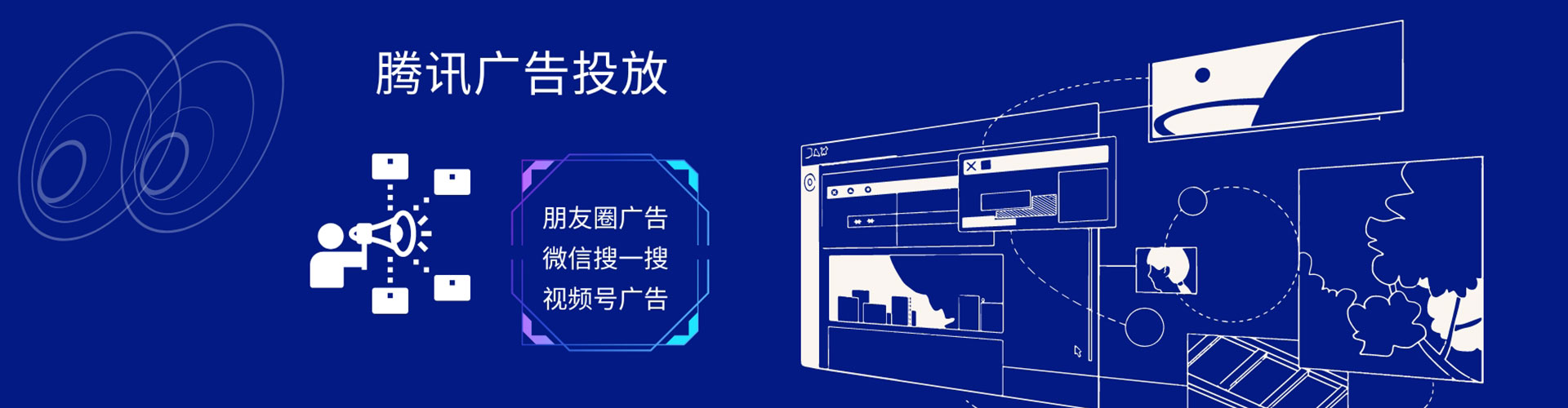 仁爱朋友圈信息流