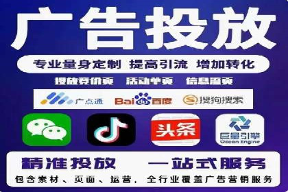 百度推广开户流程详解及成功案例分享