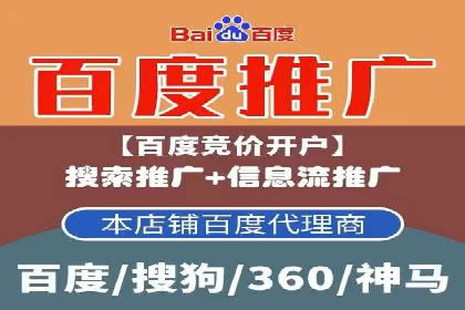 百度推广案例分析：如何实现品牌曝光